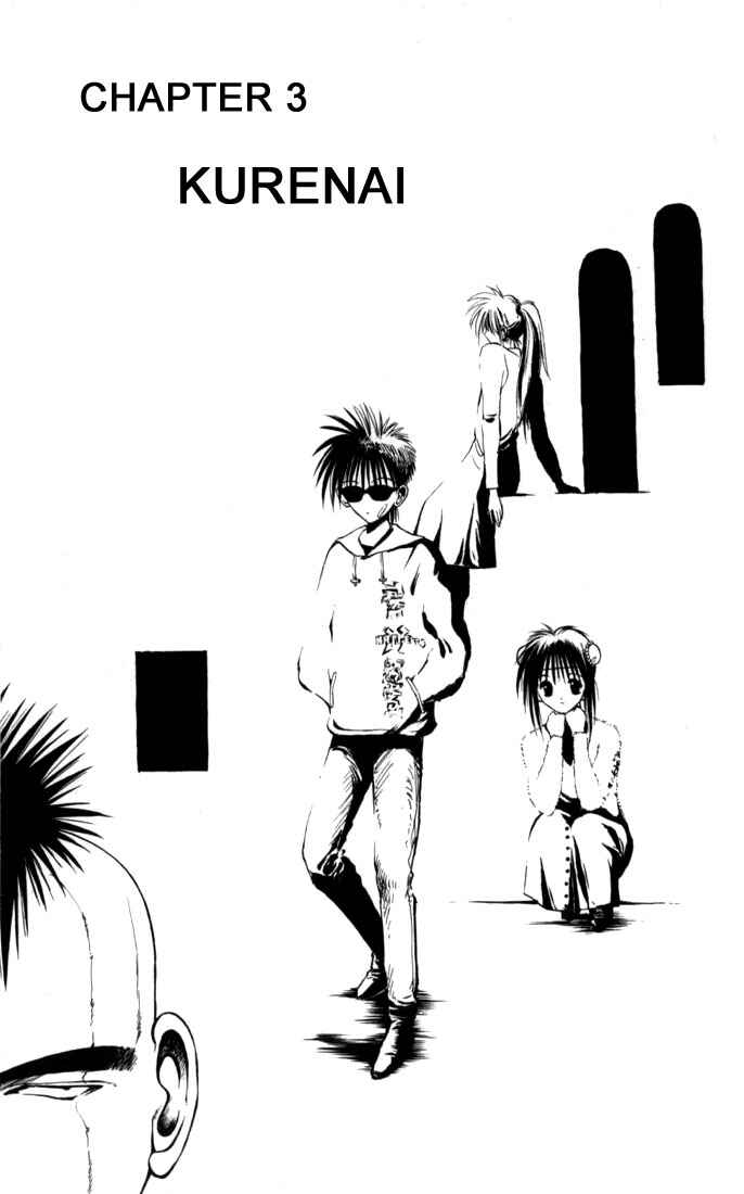 Flame of Recca Chapter 32 - Page 1