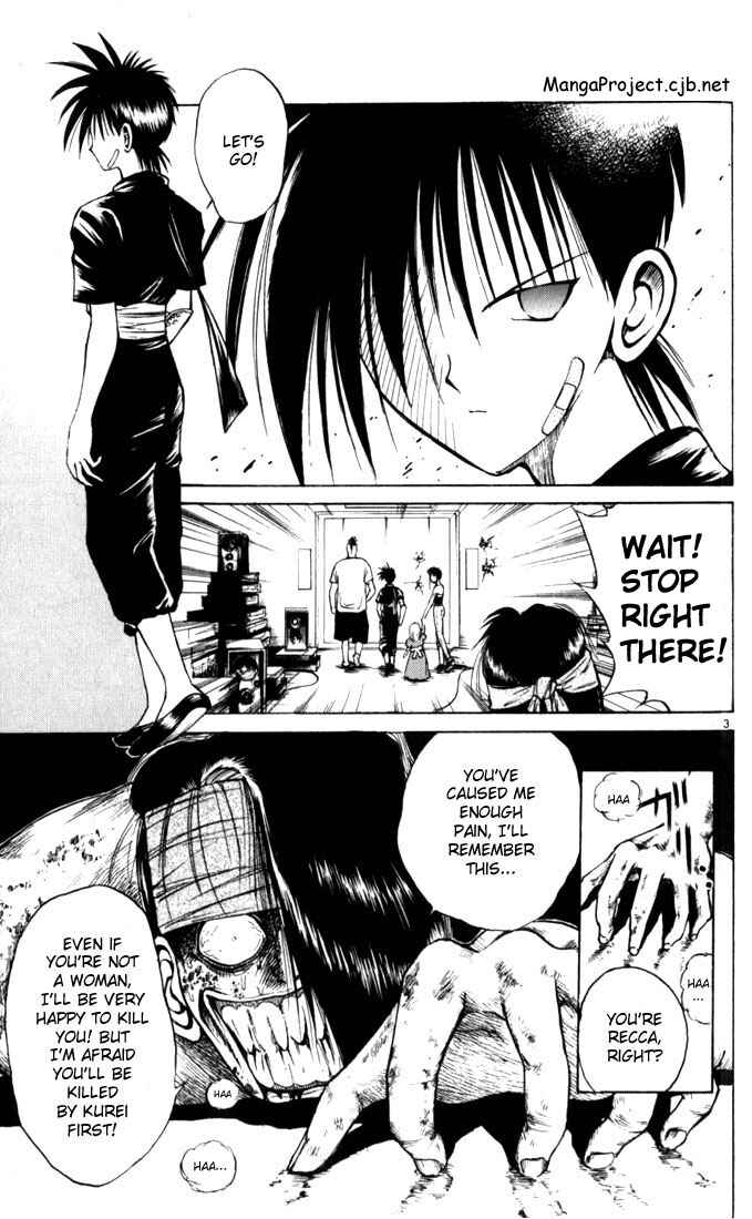 Flame of Recca Chapter 32 - Page 3