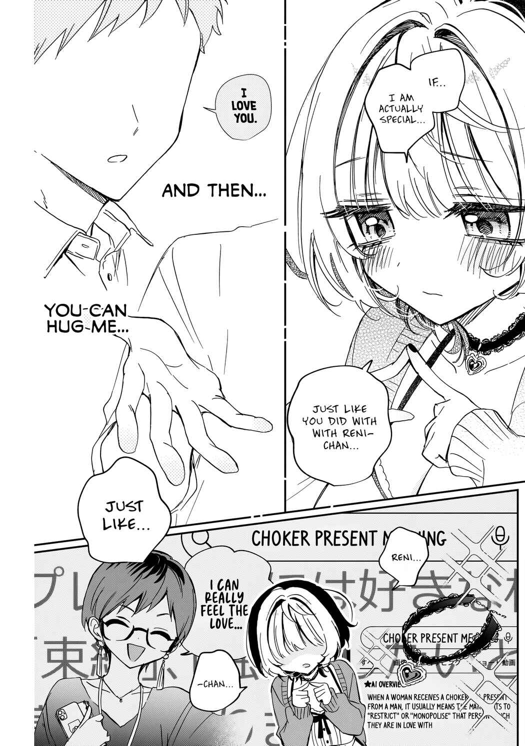 Noa-senpai wa Tomodachi. Chapter 81 - Page 16