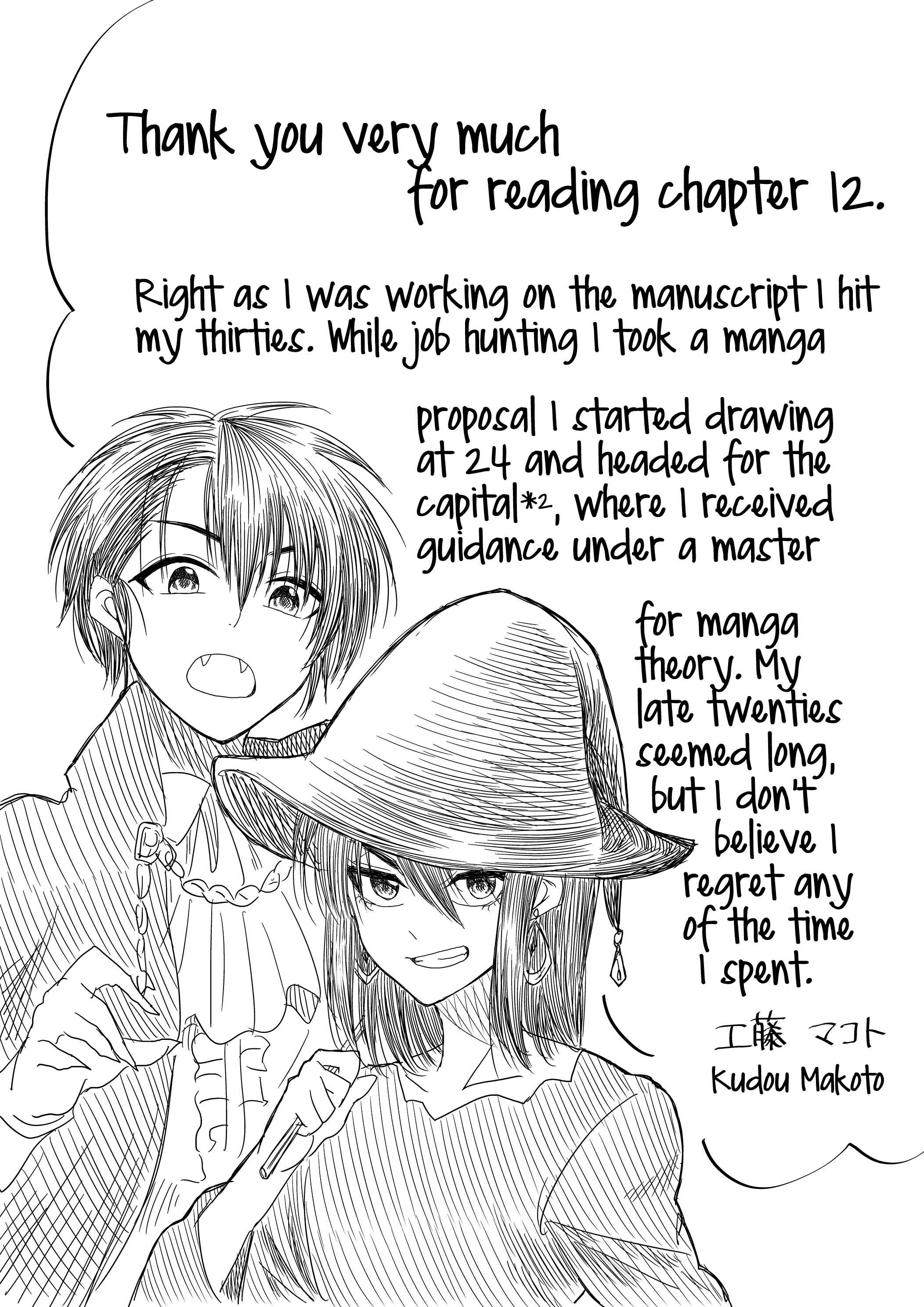 Mokuyoubi wa Kimi to Nakitai Chapter 12 - Page 16