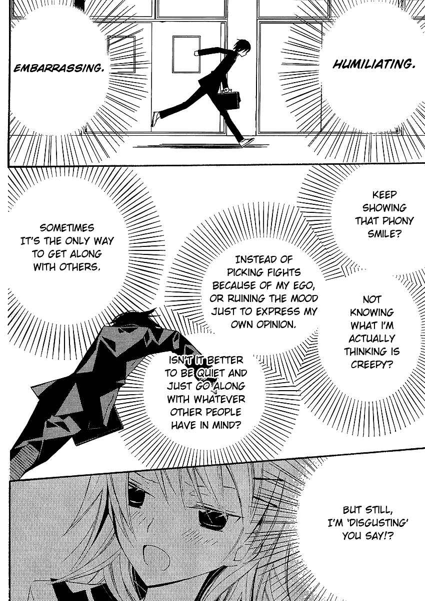 "Bungaku Shoujo" to Shinitagari no Pierrot Chapter 4 - Page 12