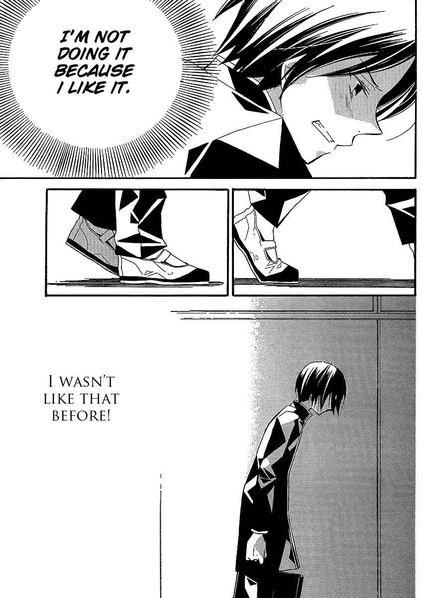 "Bungaku Shoujo" to Shinitagari no Pierrot Chapter 4 - Page 13
