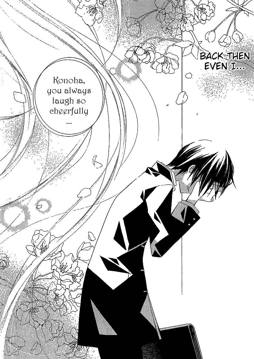 "Bungaku Shoujo" to Shinitagari no Pierrot Chapter 4 - Page 14