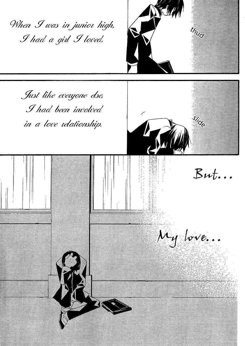 "Bungaku Shoujo" to Shinitagari no Pierrot Chapter 4 - Page 17