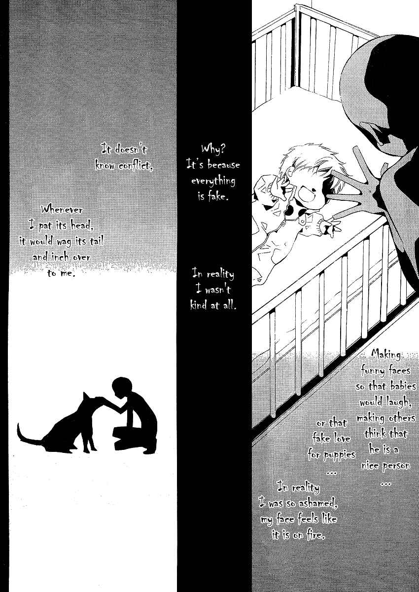 "Bungaku Shoujo" to Shinitagari no Pierrot Chapter 4 - Page 20