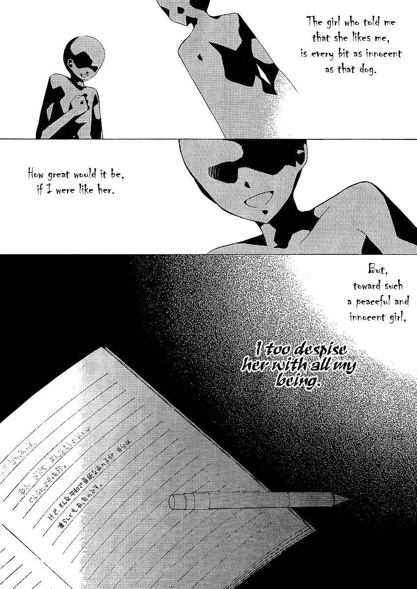 "Bungaku Shoujo" to Shinitagari no Pierrot Chapter 4 - Page 21