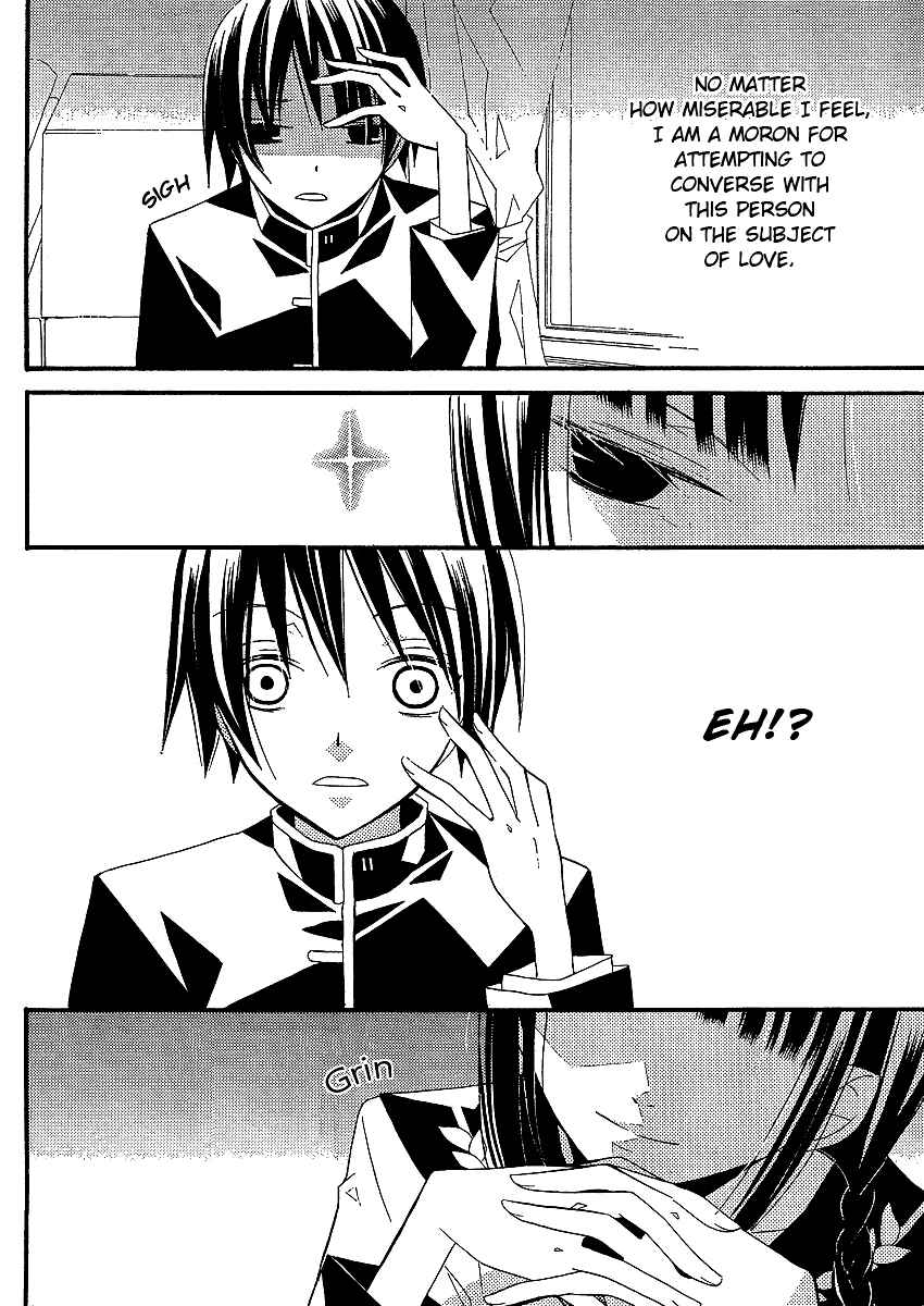 "Bungaku Shoujo" to Shinitagari no Pierrot Chapter 4 - Page 26
