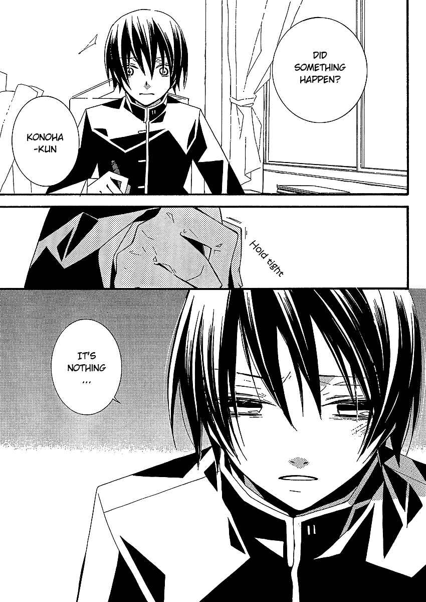 "Bungaku Shoujo" to Shinitagari no Pierrot Chapter 4 - Page 31