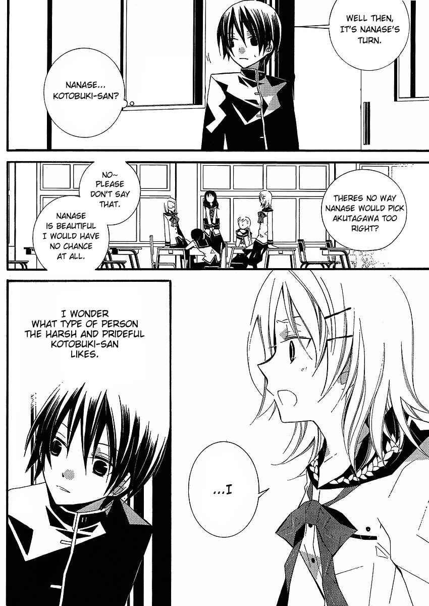 "Bungaku Shoujo" to Shinitagari no Pierrot Chapter 4 - Page 4