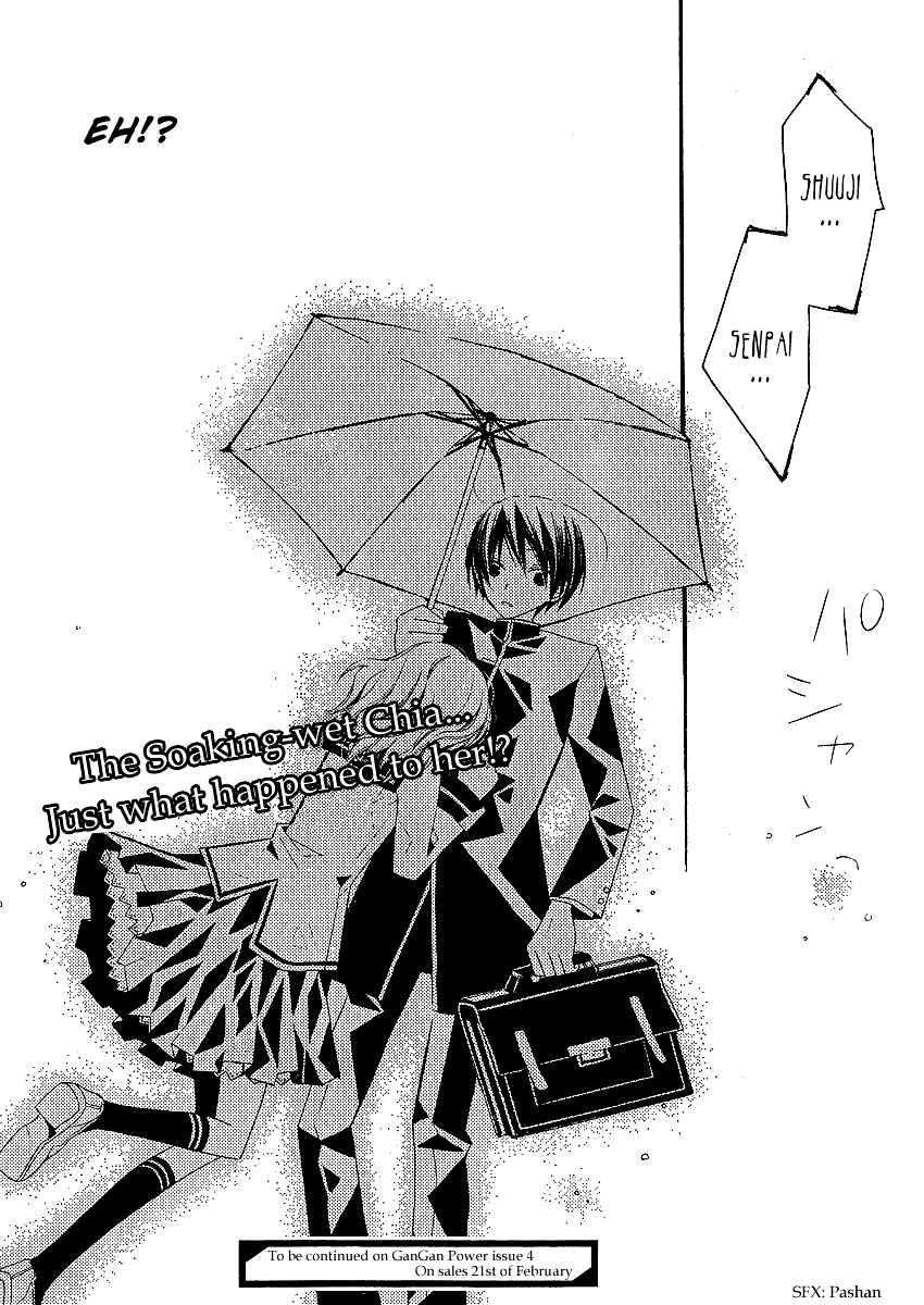 "Bungaku Shoujo" to Shinitagari no Pierrot Chapter 4 - Page 42