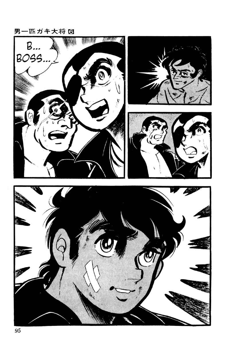 Otoko Ippiki Gaki Daisho Chapter 43 - Page 10