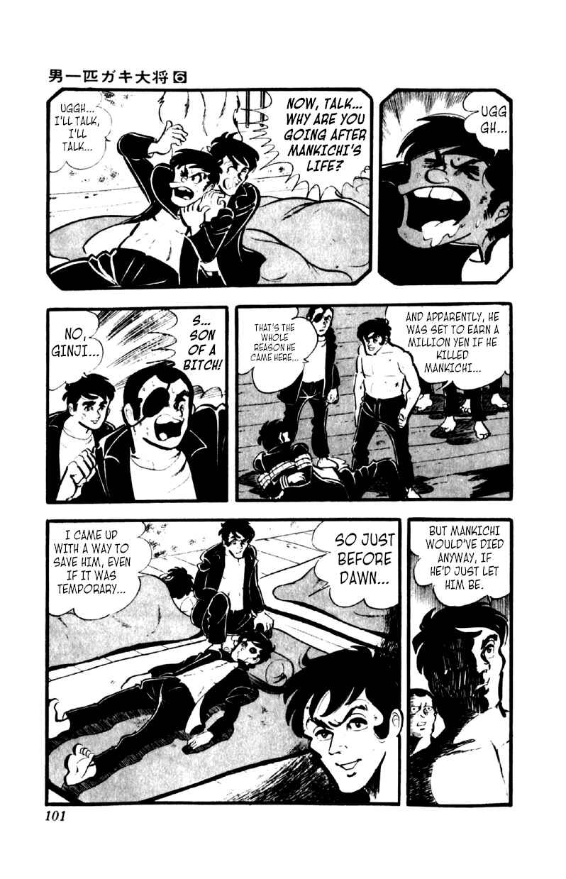 Otoko Ippiki Gaki Daisho Chapter 43 - Page 16