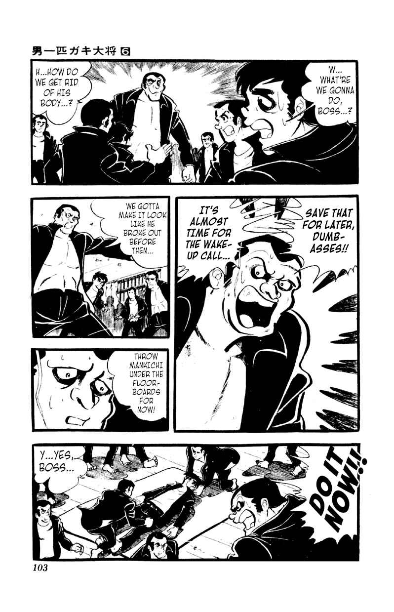 Otoko Ippiki Gaki Daisho Chapter 43 - Page 18