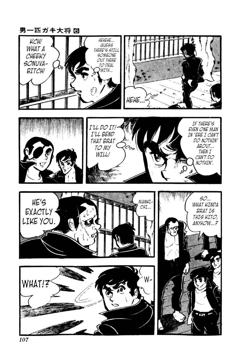 Otoko Ippiki Gaki Daisho Chapter 43 - Page 22