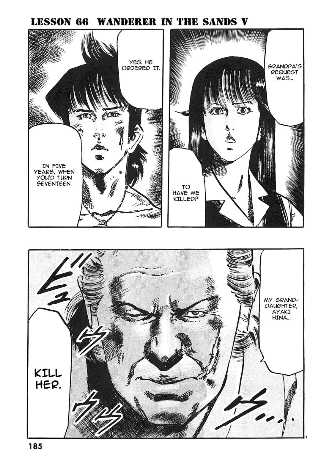 JESUS Sajin Kouro Chapter 66 - Page 1