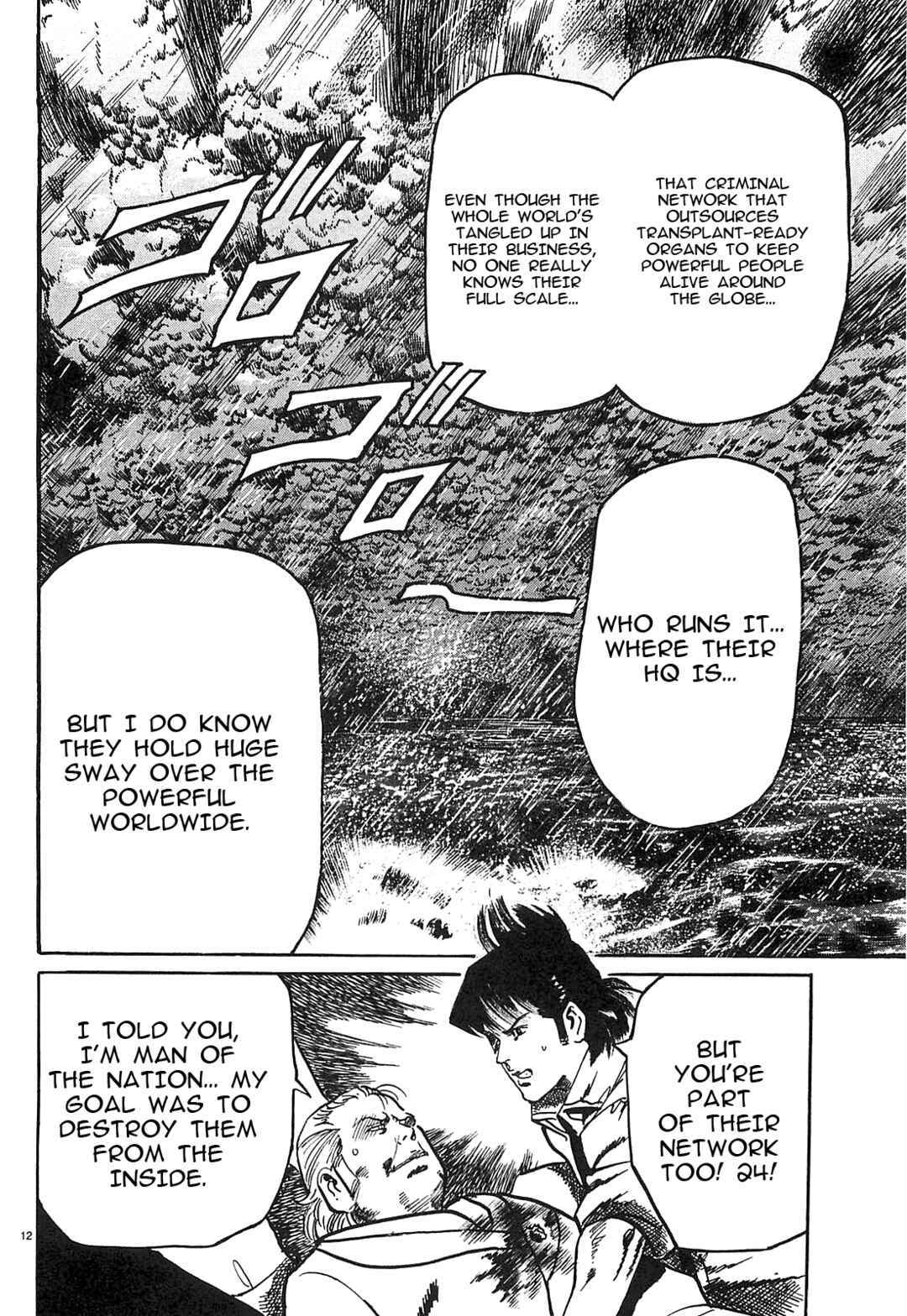 JESUS Sajin Kouro Chapter 66 - Page 12