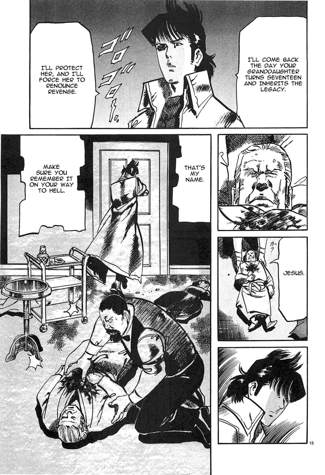 JESUS Sajin Kouro Chapter 66 - Page 15