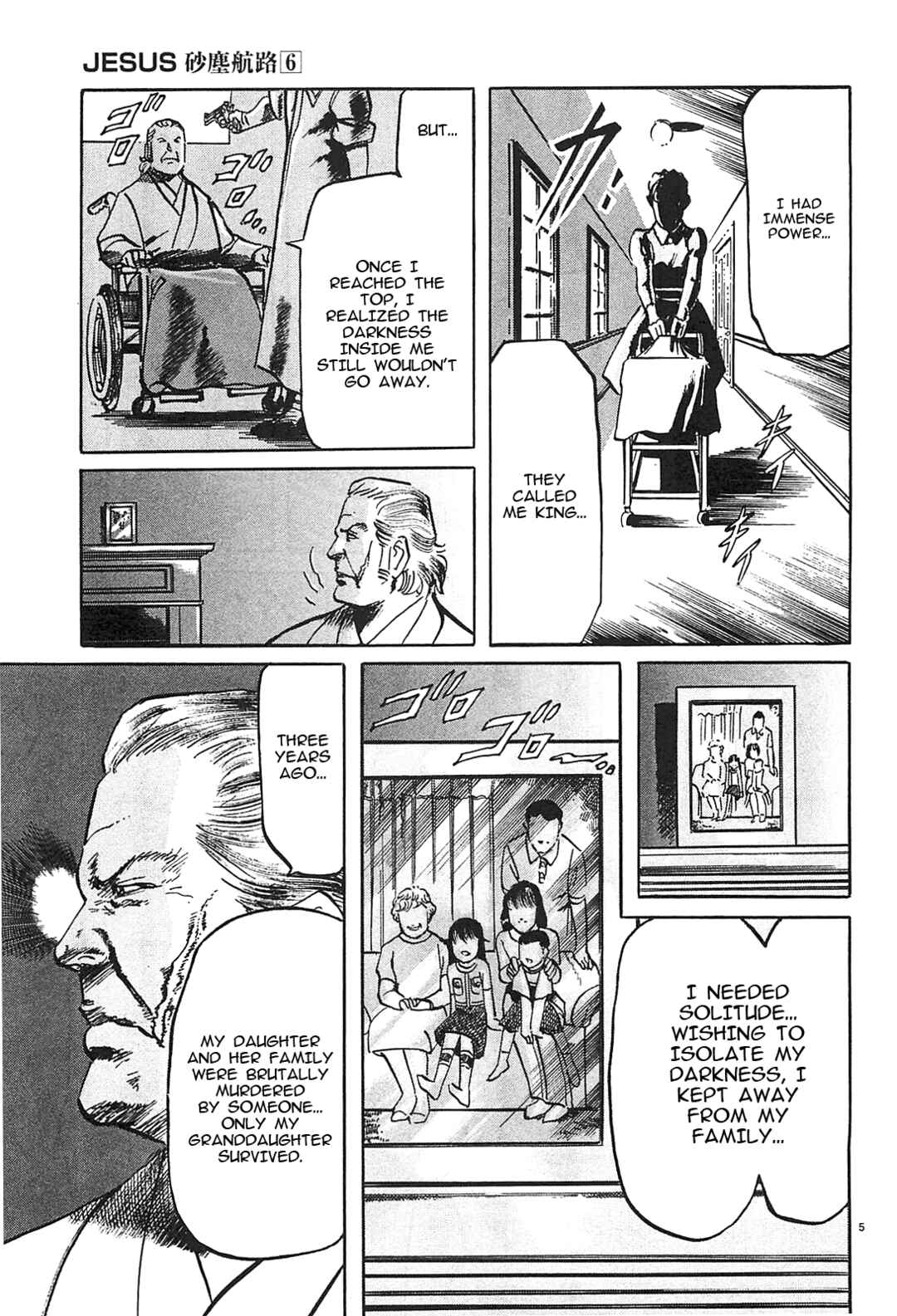 JESUS Sajin Kouro Chapter 66 - Page 5