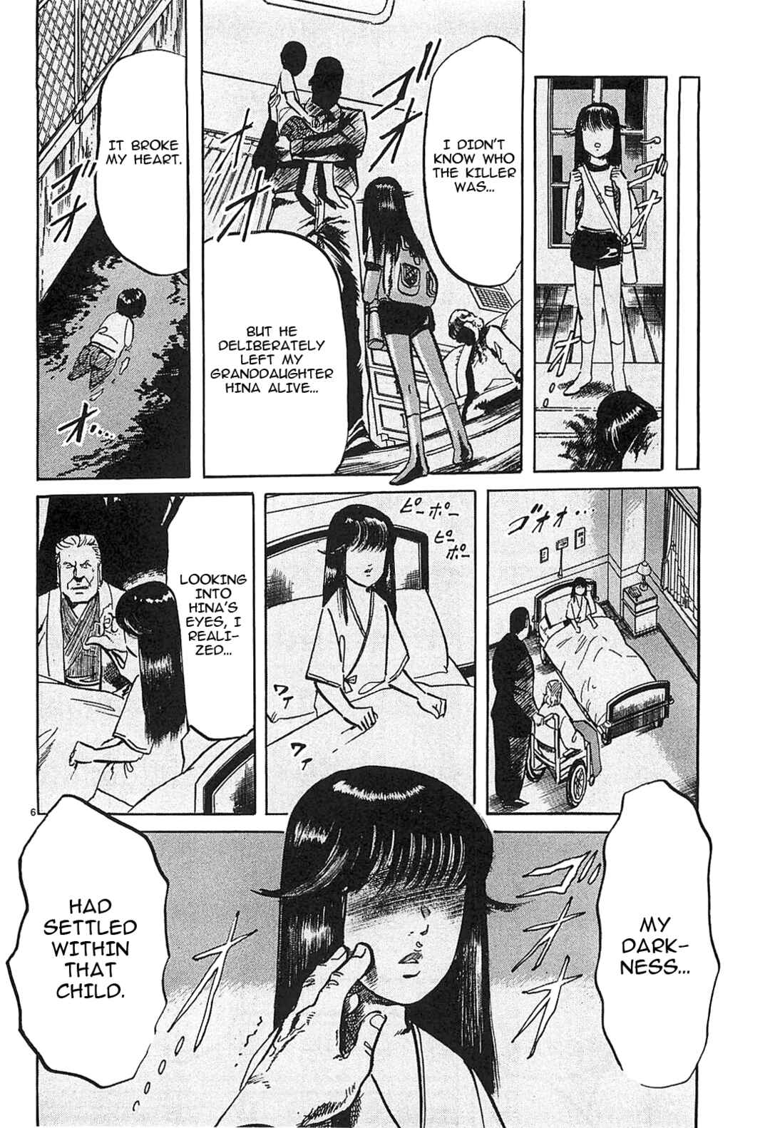JESUS Sajin Kouro Chapter 66 - Page 6