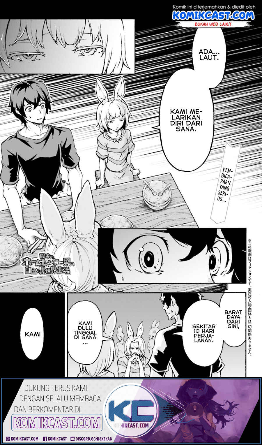 Inaka no Home Center Otoko no Jiyuu na Isekai Seikatsu Chapter 4 - Page 2