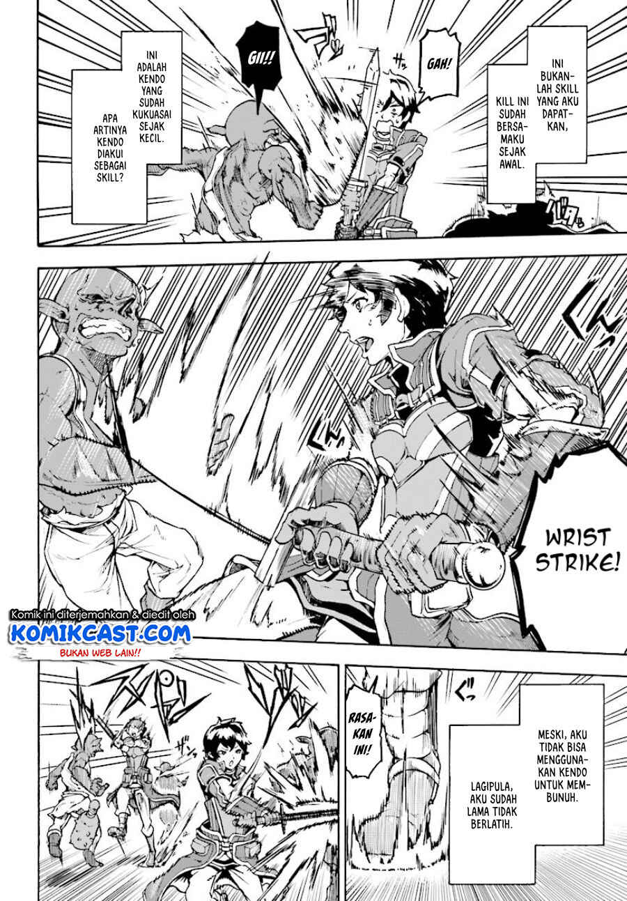 Inaka no Home Center Otoko no Jiyuu na Isekai Seikatsu Chapter 4 - Page 22