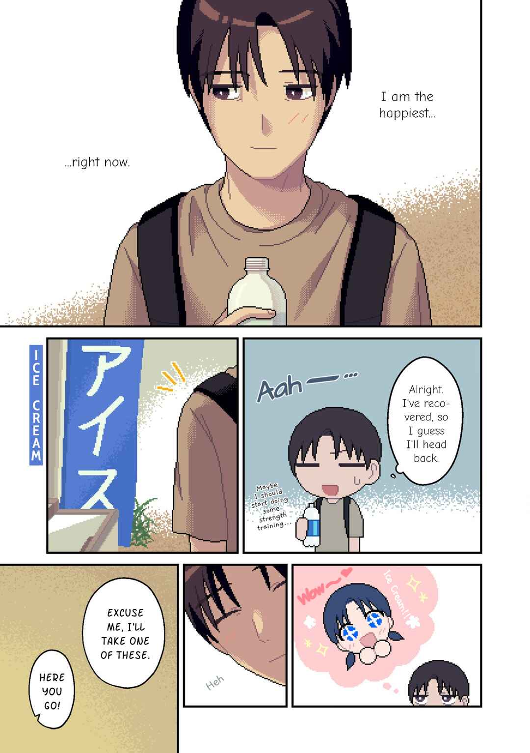 ILY. Chapter 9 - Page 12