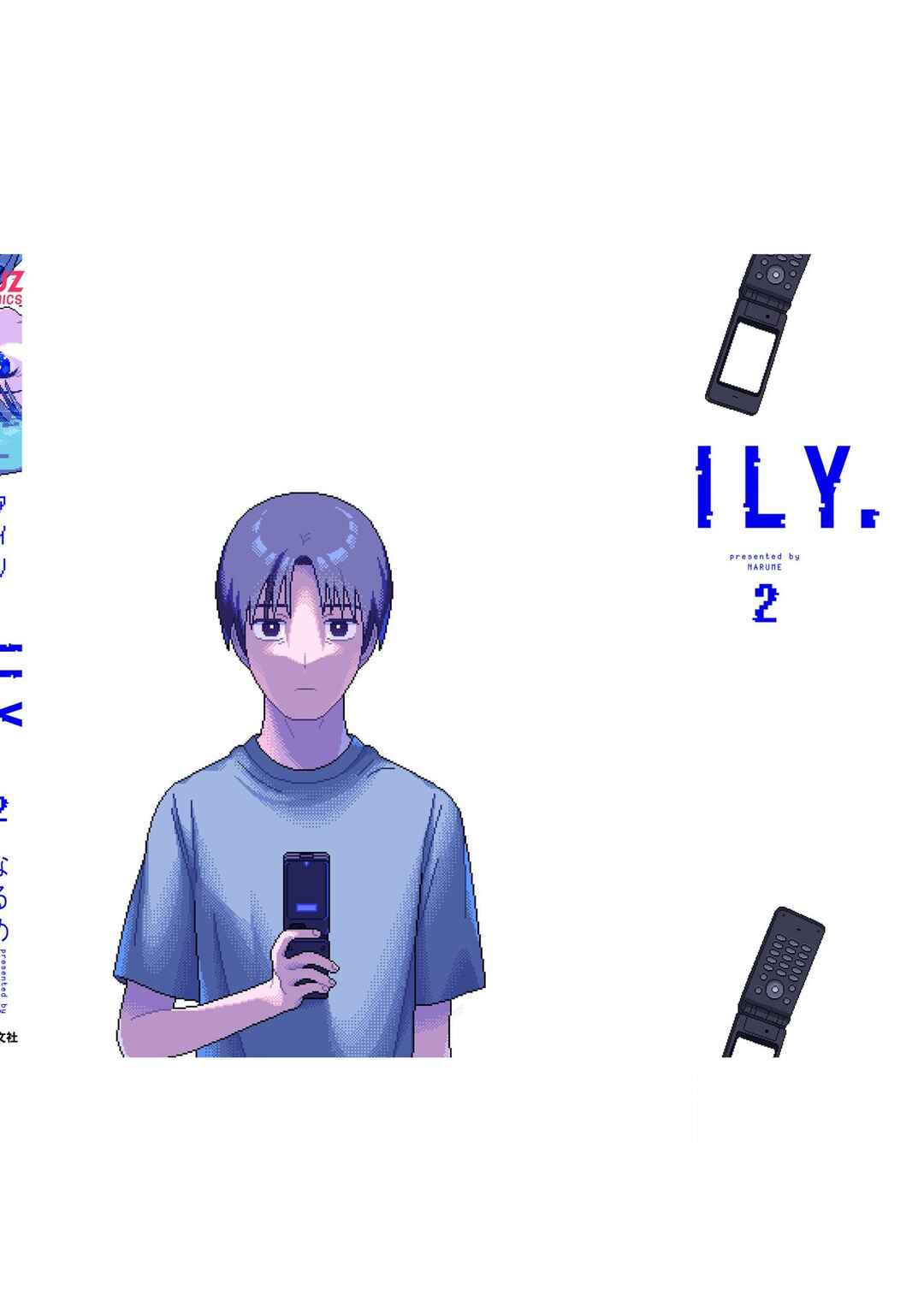 ILY. Chapter 9 - Page 23