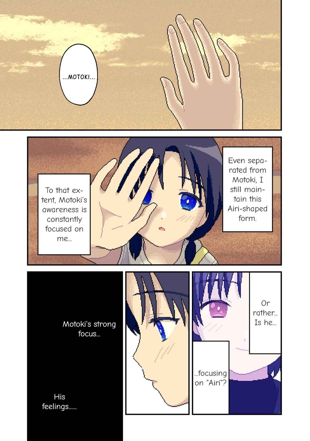 ILY. Chapter 9 - Page 6