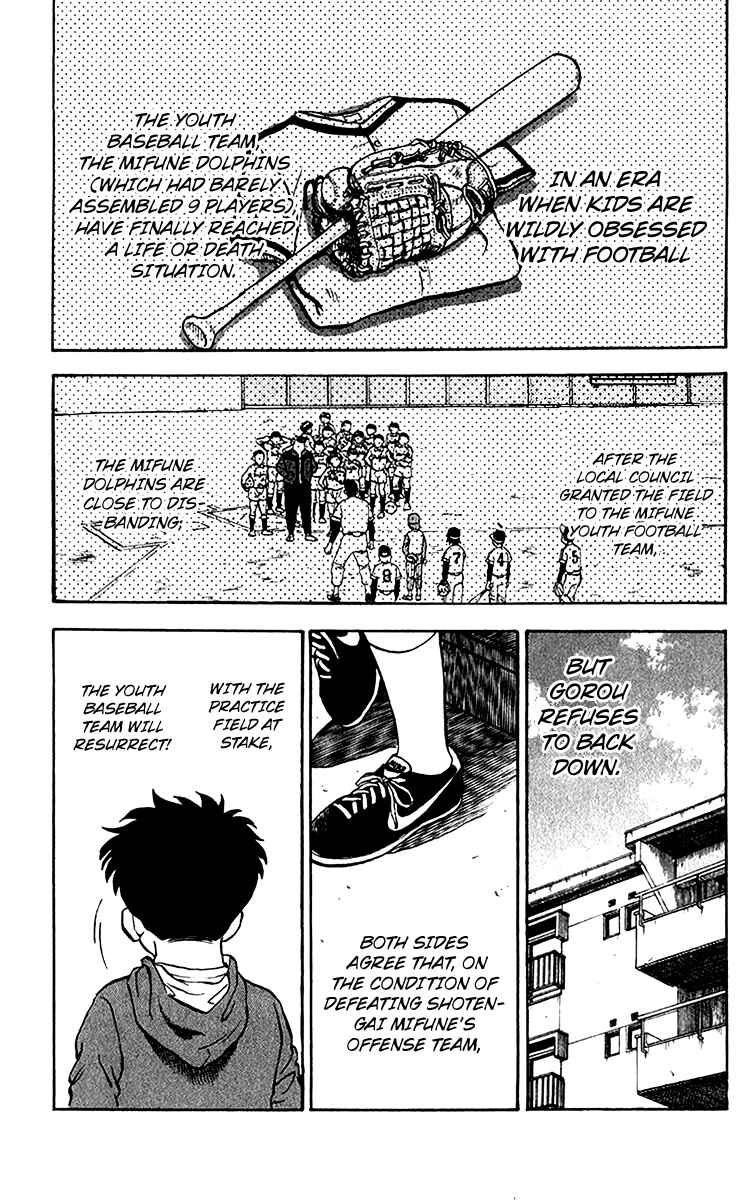 Major Chapter 32 - Page 1