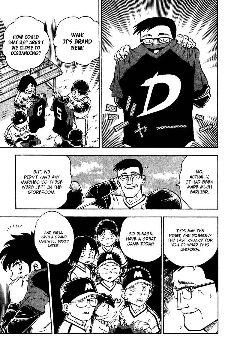 Major Chapter 32 - Page 6
