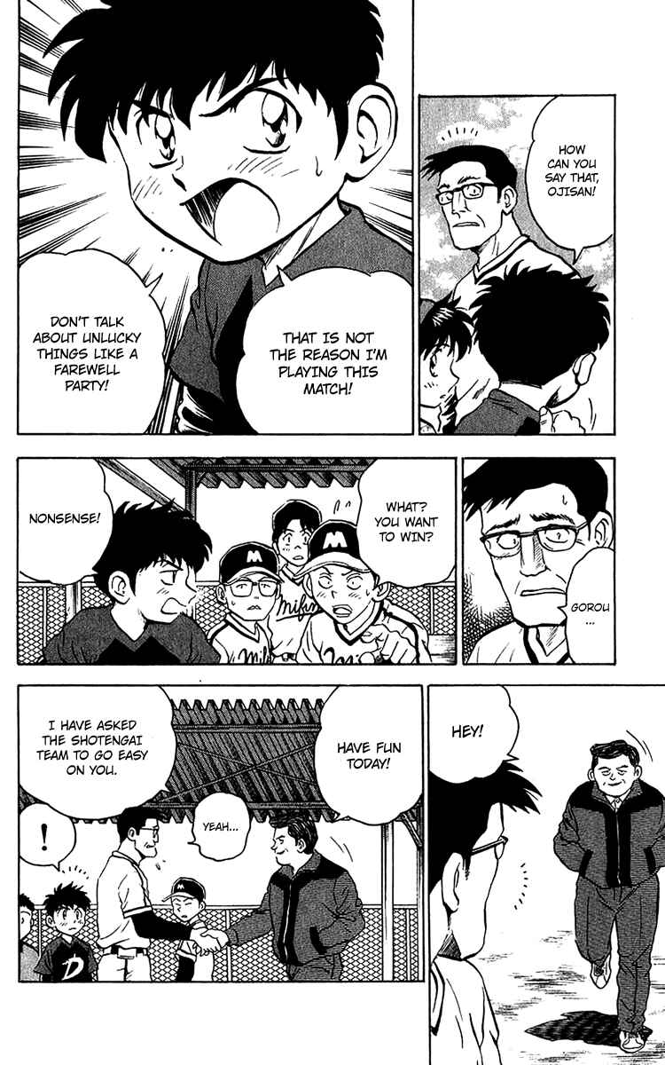 Major Chapter 32 - Page 7