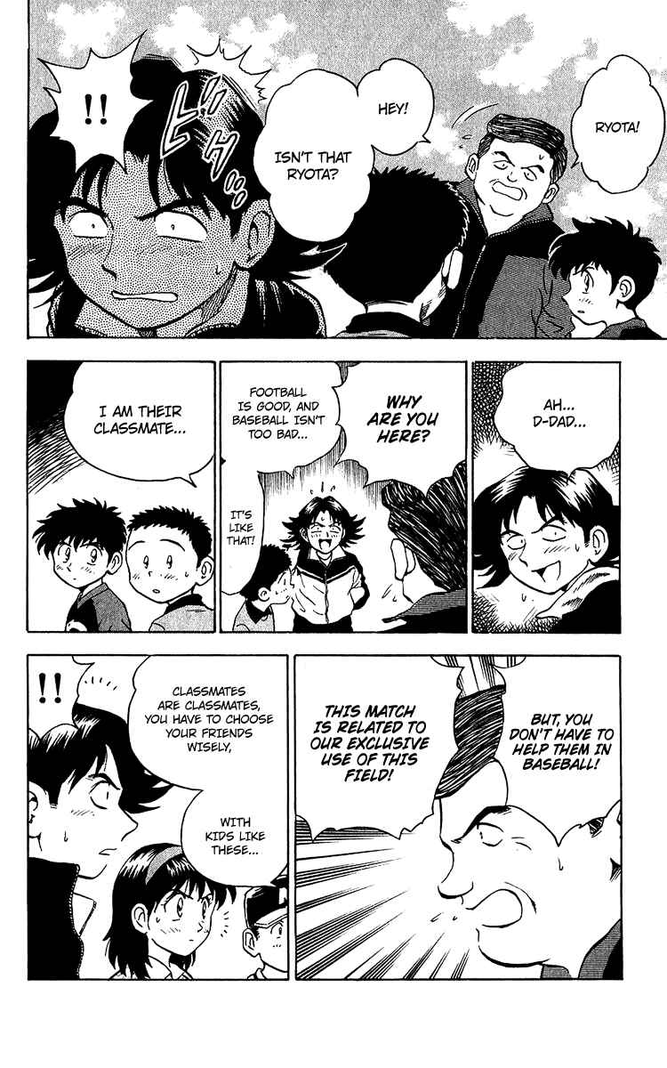 Major Chapter 32 - Page 9