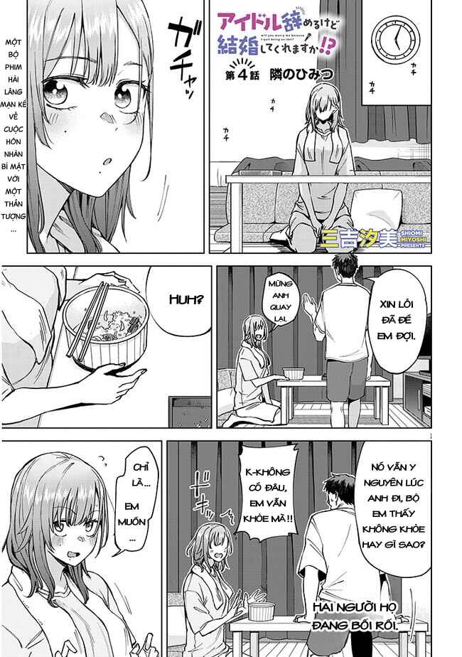 Idol Yameru kedo Kekkon Shitekuremasu ka!? Chapter 4 - Page 1