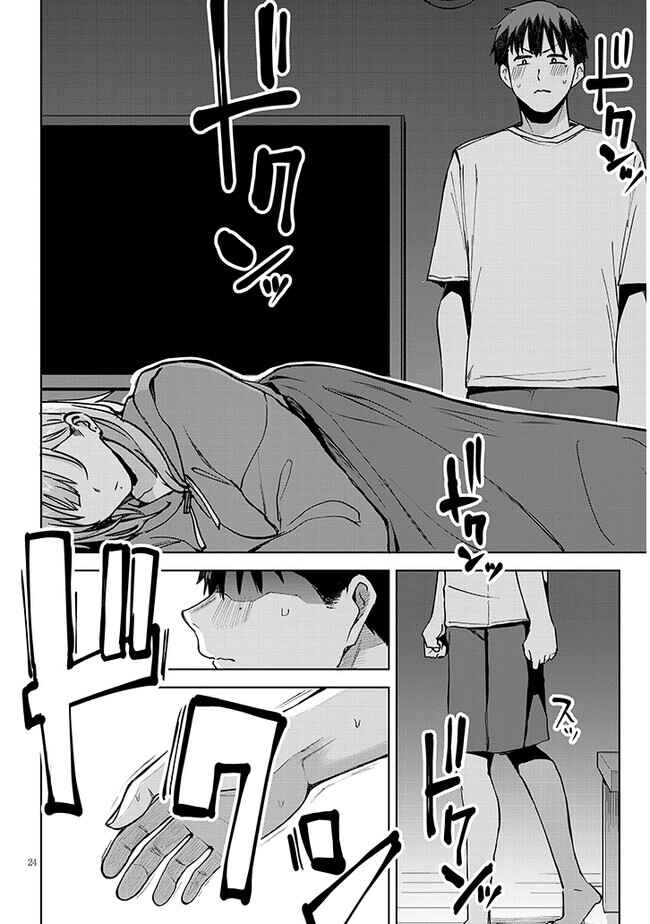 Idol Yameru kedo Kekkon Shitekuremasu ka!? Chapter 4 - Page 24