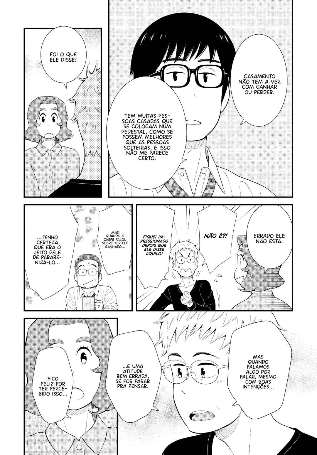 Uchi no Musuko wa Tabun Gay Chapter 77 - Page 4