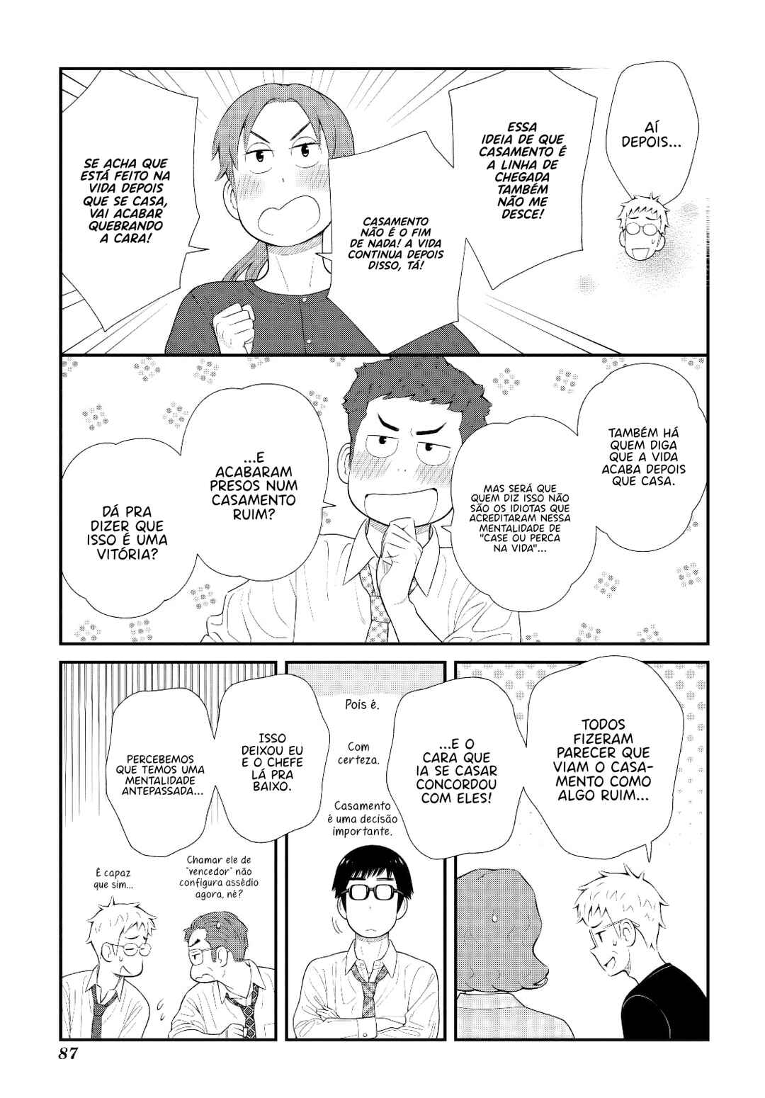 Uchi no Musuko wa Tabun Gay Chapter 77 - Page 5