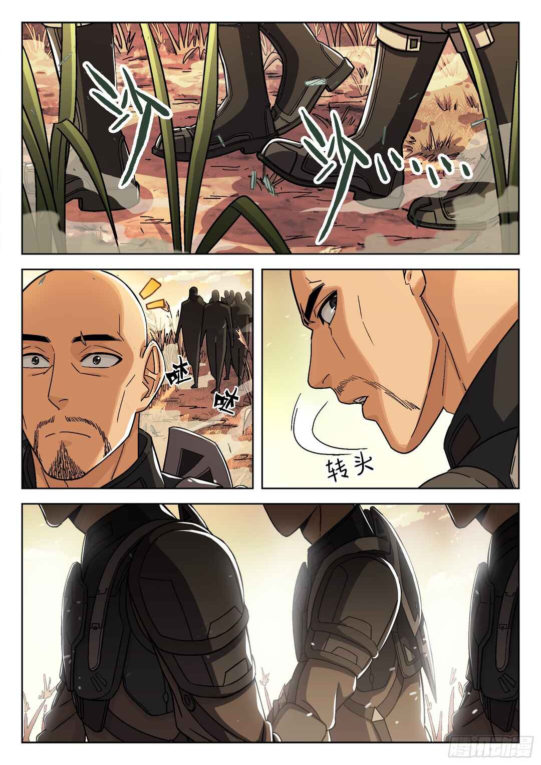 Beyond the Sky Chapter 68 - Page 18