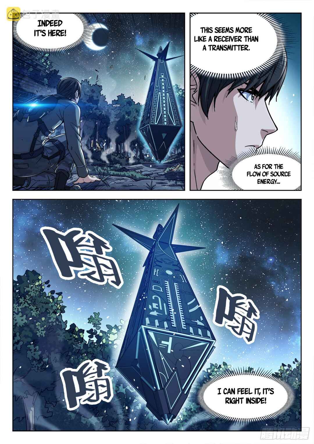 Beyond the Sky Chapter 68 - Page 2