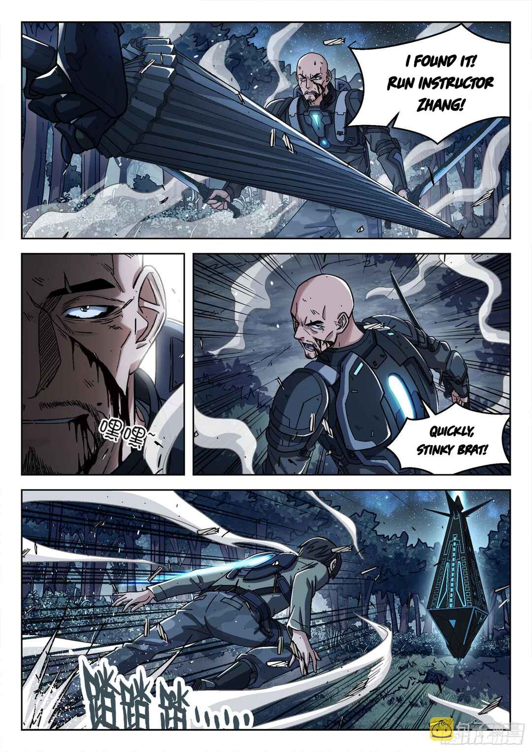 Beyond the Sky Chapter 68 - Page 4