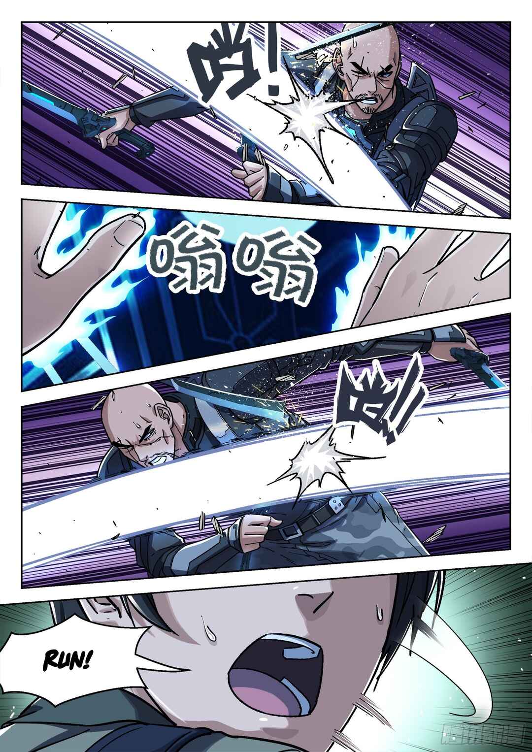 Beyond the Sky Chapter 68 - Page 6