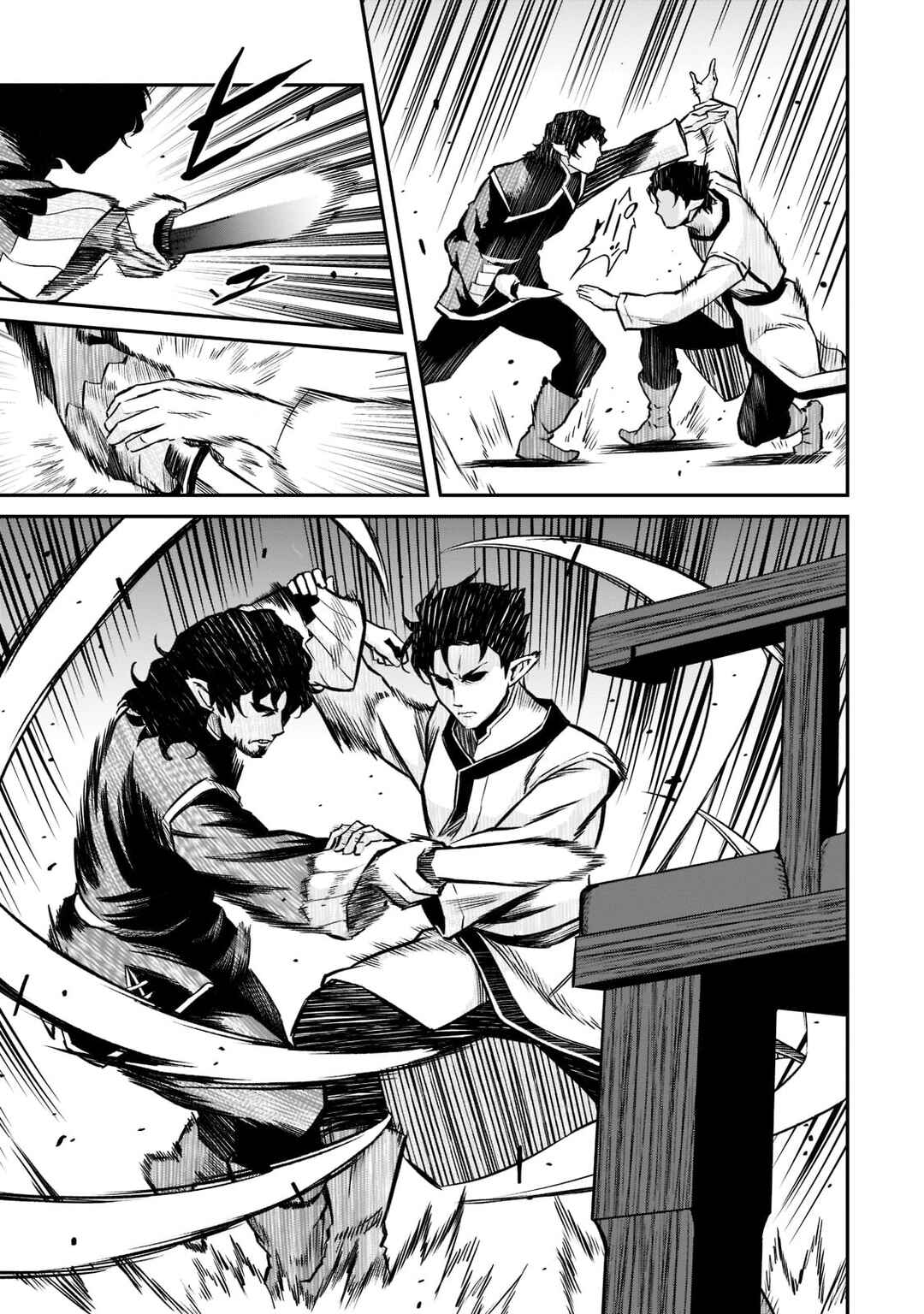 Horobi no Kuni no Seifukusha ~Maou wa Sekai wo Seifukusuru Youdesu~ Chapter 7 - Page 15