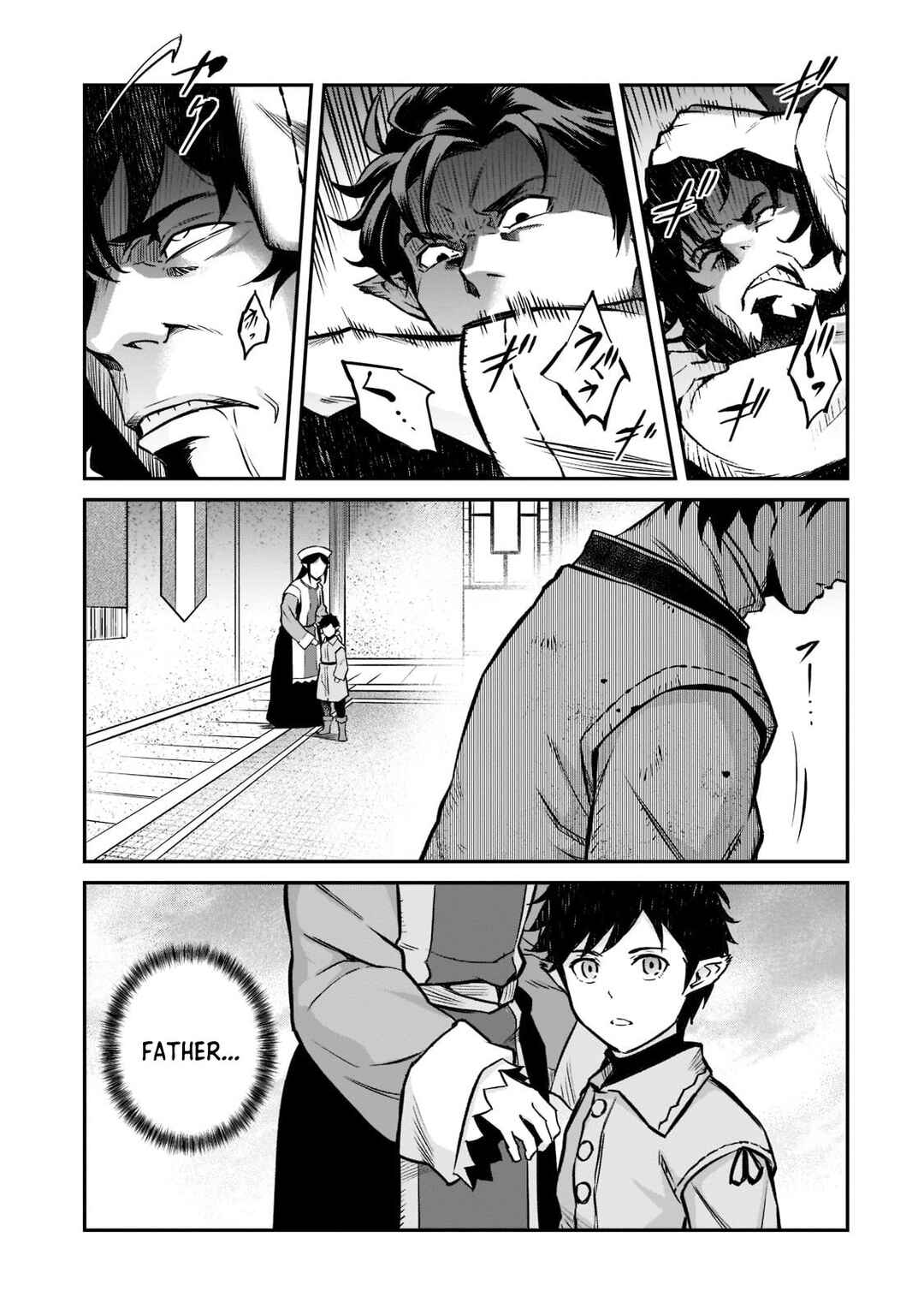 Horobi no Kuni no Seifukusha ~Maou wa Sekai wo Seifukusuru Youdesu~ Chapter 7 - Page 17