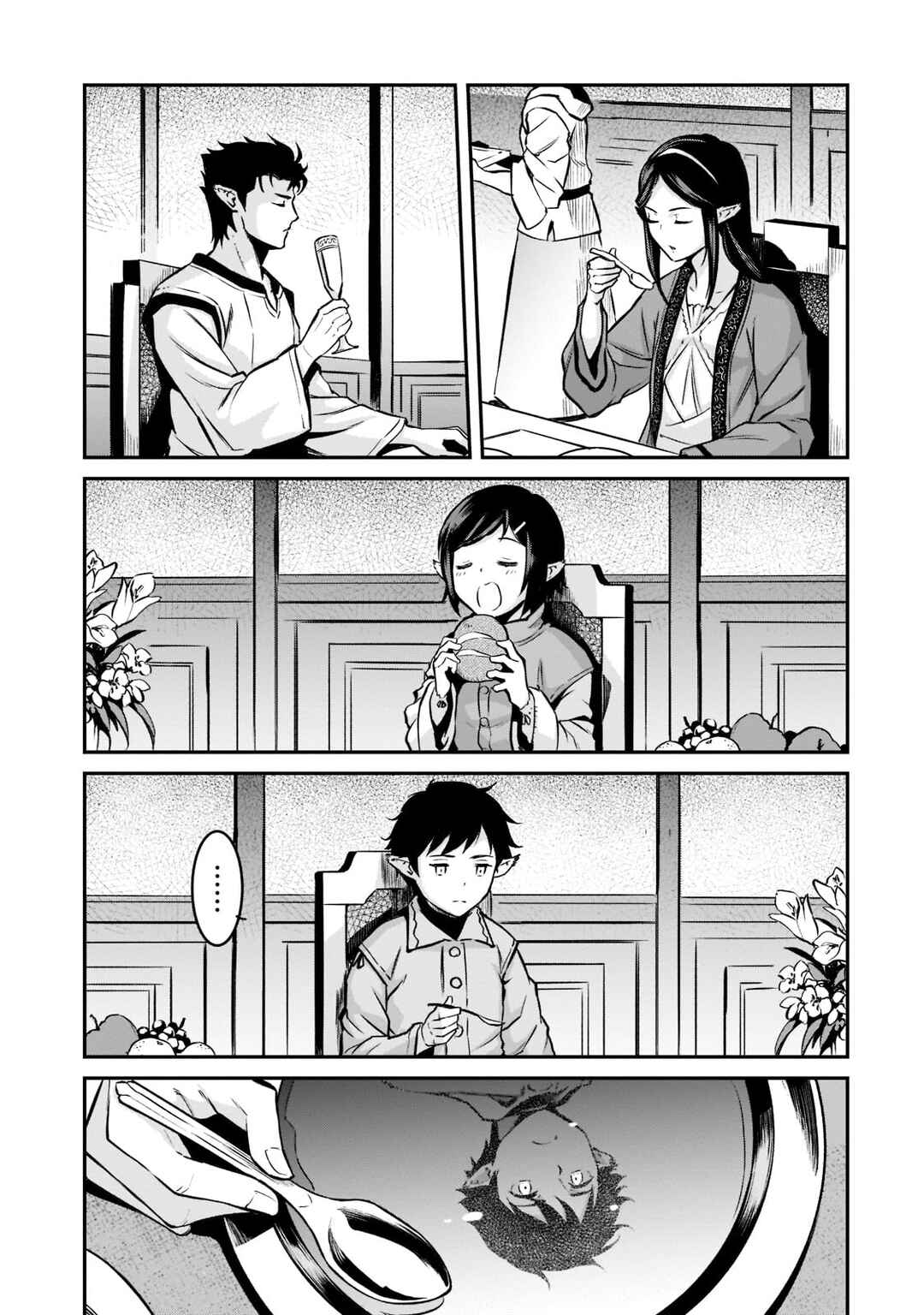 Horobi no Kuni no Seifukusha ~Maou wa Sekai wo Seifukusuru Youdesu~ Chapter 7 - Page 23