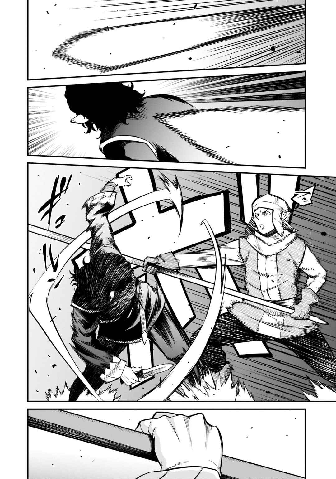 Horobi no Kuni no Seifukusha ~Maou wa Sekai wo Seifukusuru Youdesu~ Chapter 7 - Page 3