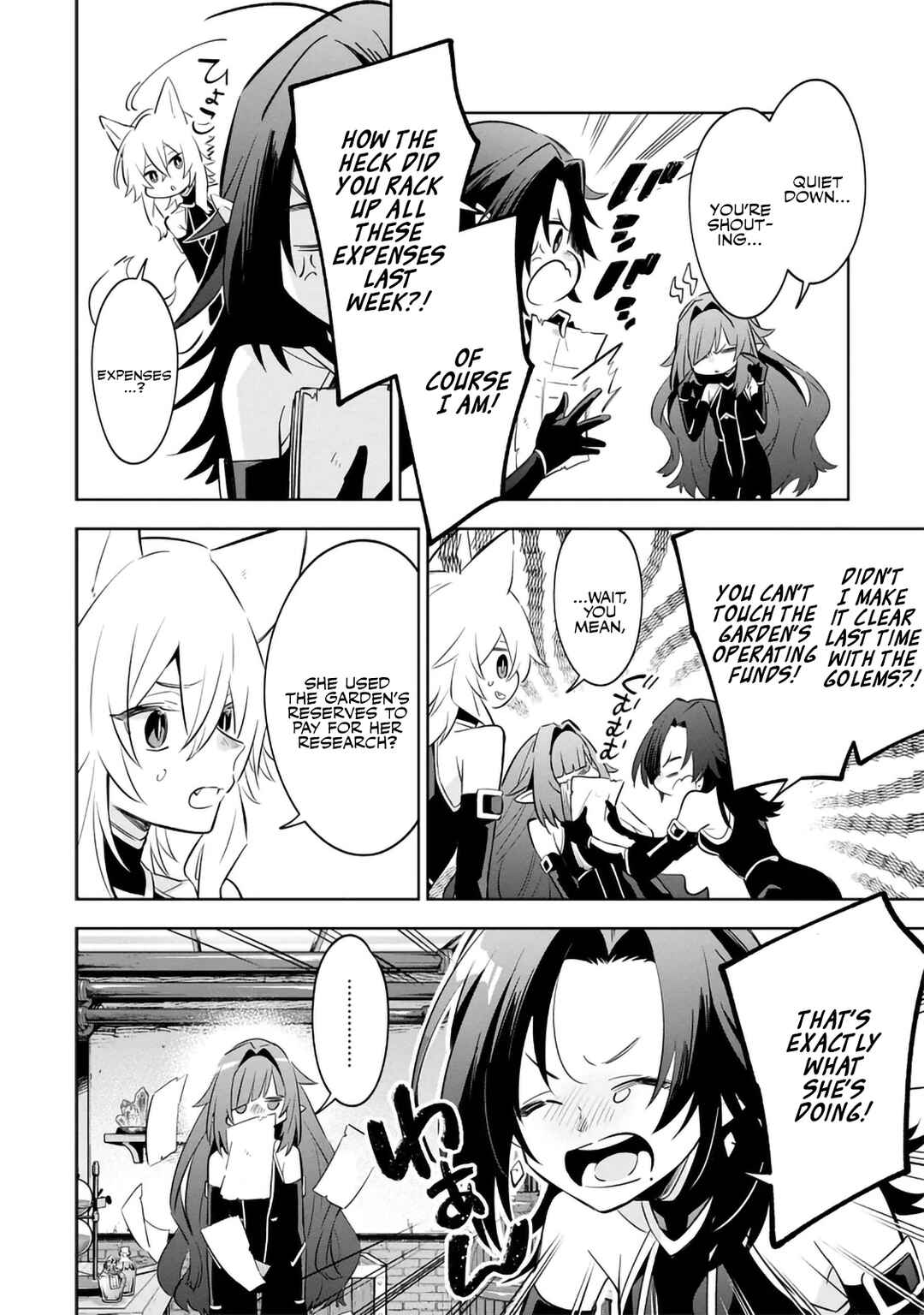 Kage no Jitsuryokusha ni Naritakute! Master of Garden ~Shichikage Retsuden~ Chapter 9.2 - Page 3