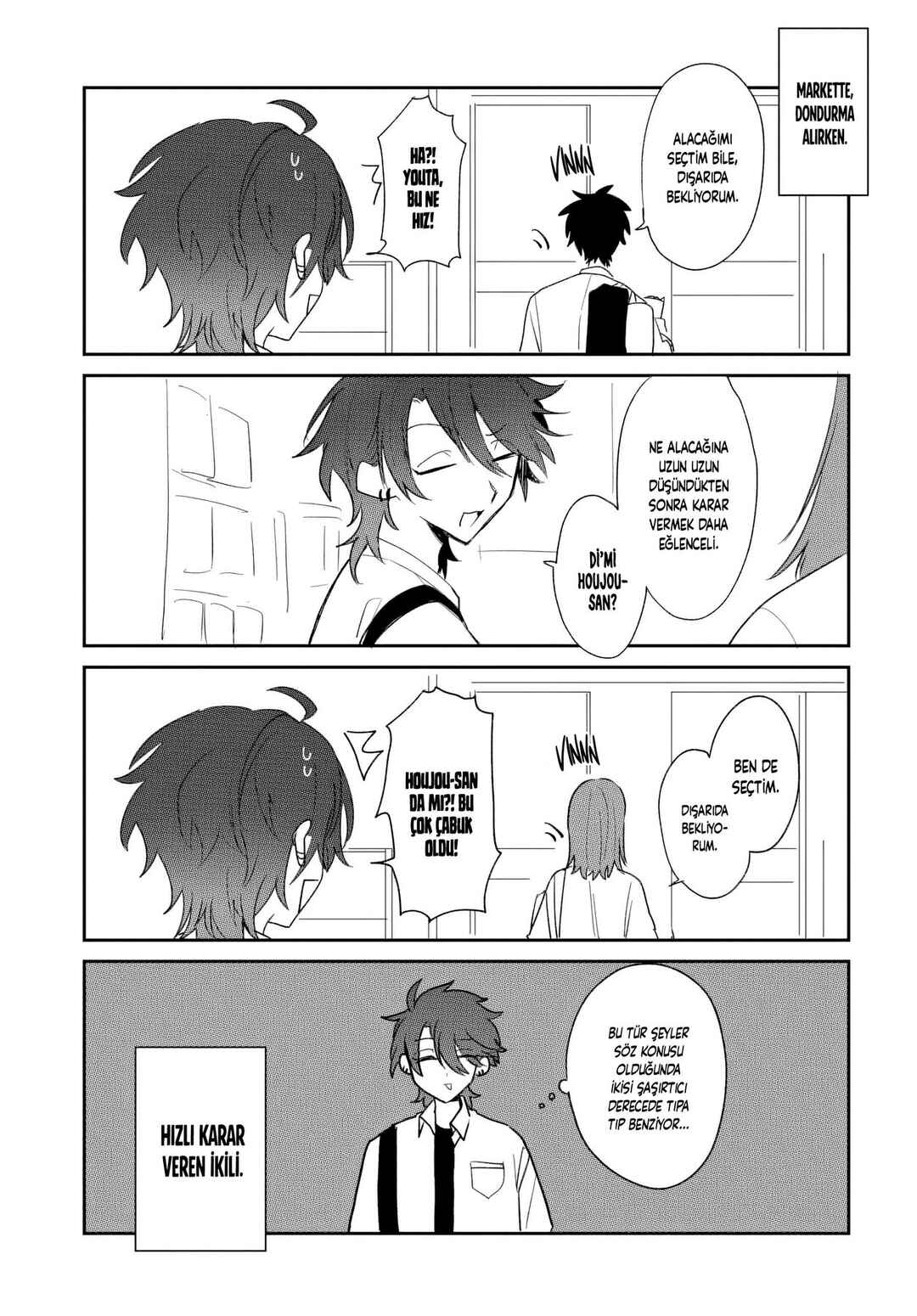 Osoraku Kanojo wa Ore no Aniki wo Neratteru Chapter 23.5 - Page 2