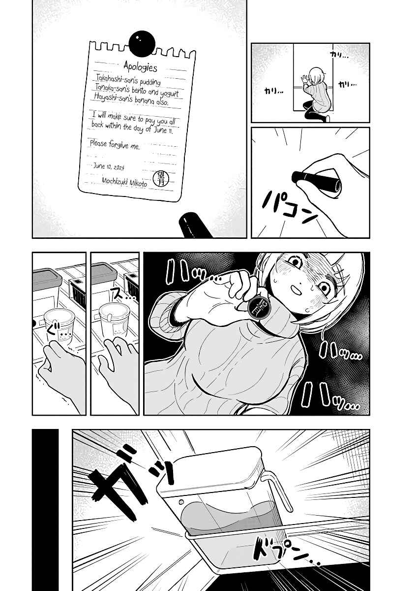 Dokagui Daisuki! Mochizuki-san Chapter 3 - Page 13