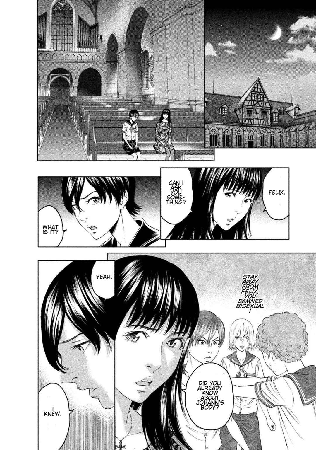 Amane†Gymnasium Chapter 10 - Page 18