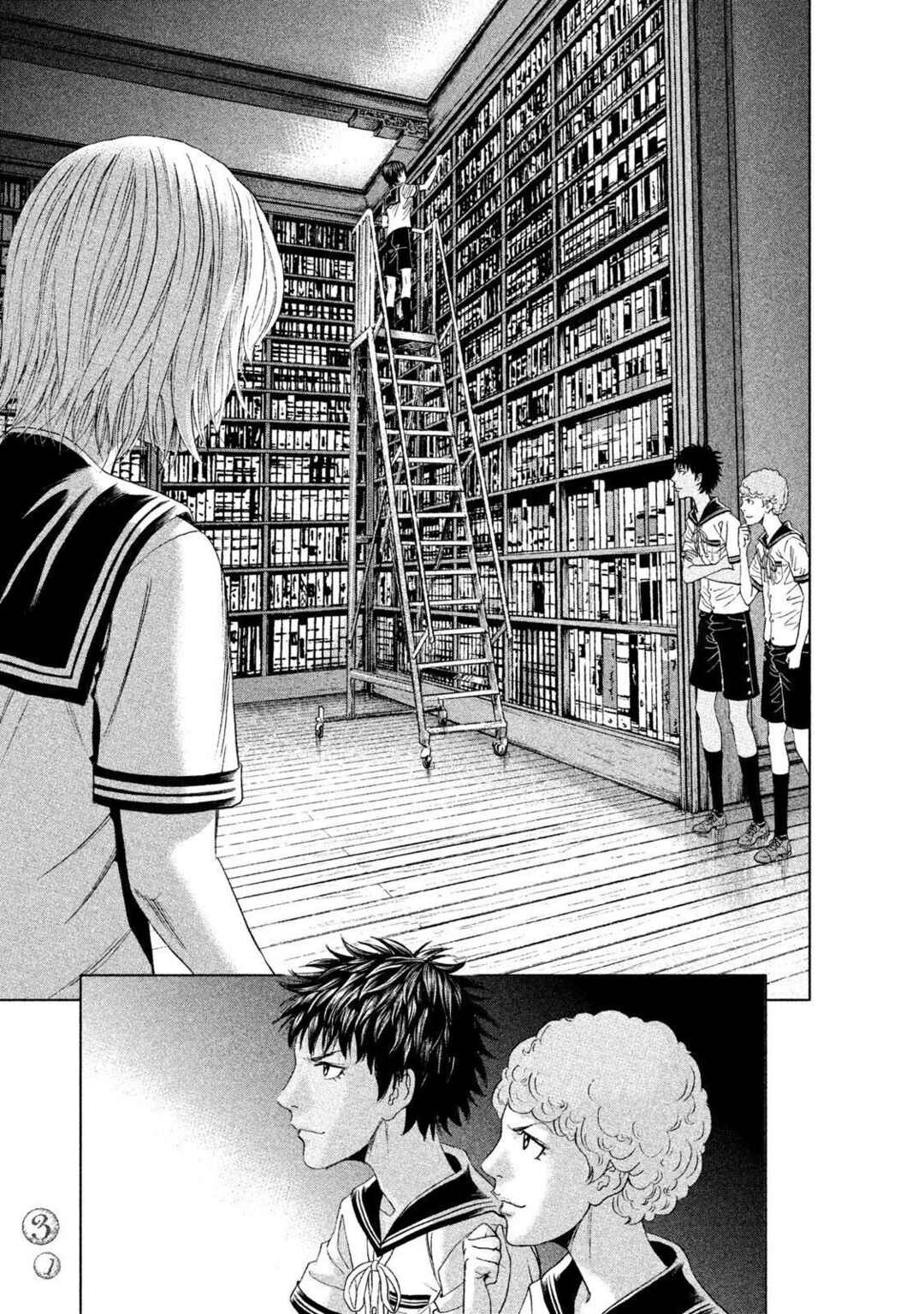 Amane†Gymnasium Chapter 10 - Page 29