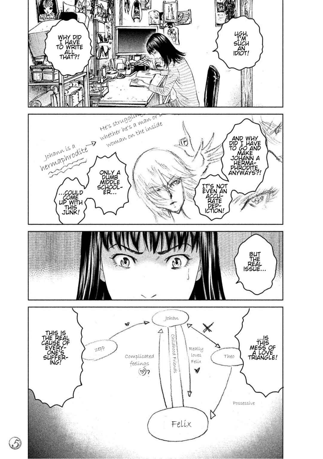 Amane†Gymnasium Chapter 10 - Page 3